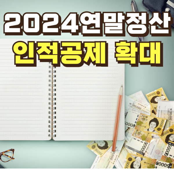 노트위에 연필이 놓여 있어요.