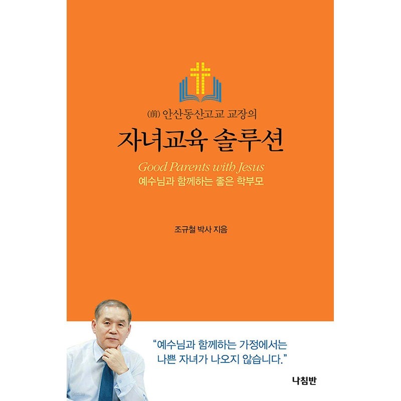 점유이탈물횡령죄
