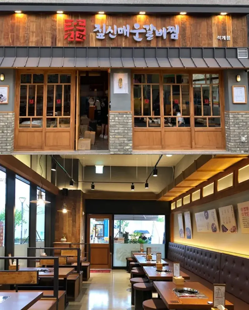 짚신매운갈비찜-인테리어