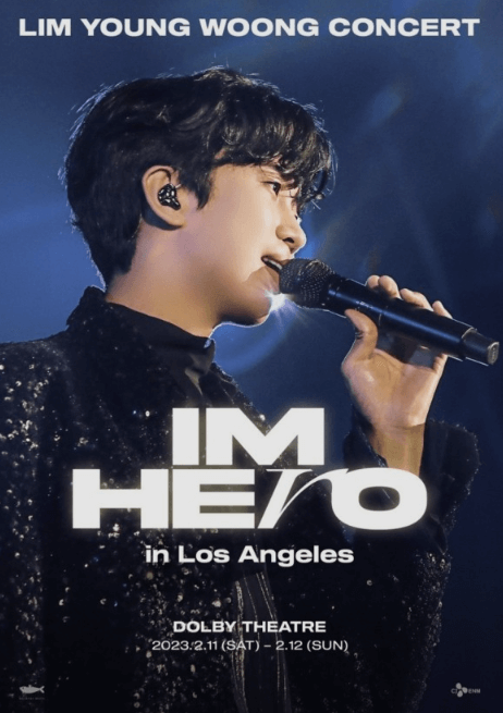 2023 임영웅 콘서트 공연 일정 및 예매방법