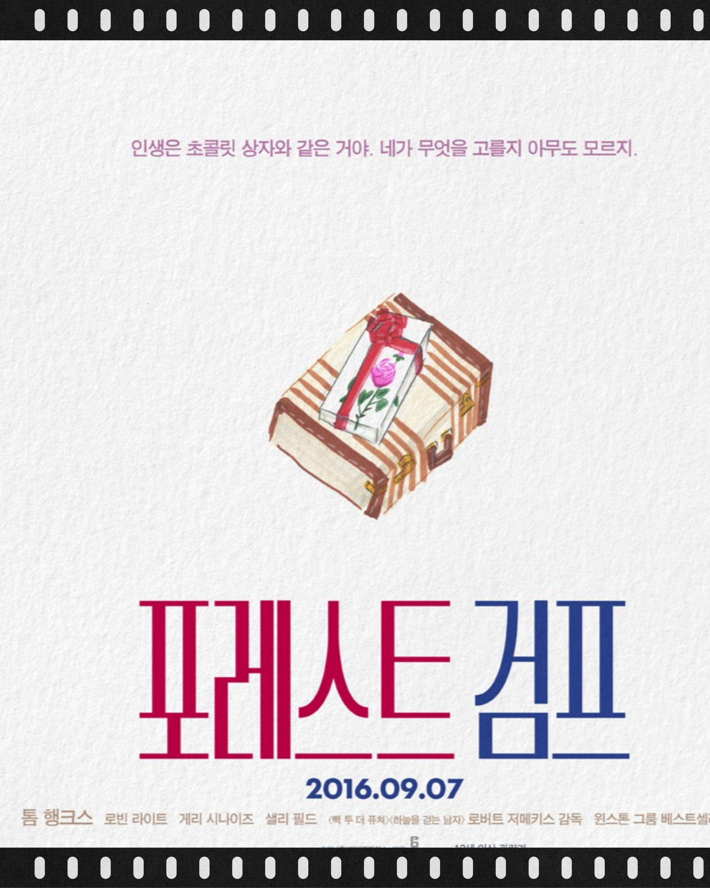 영화가 더 알려진 소설, 소설 원작 영화