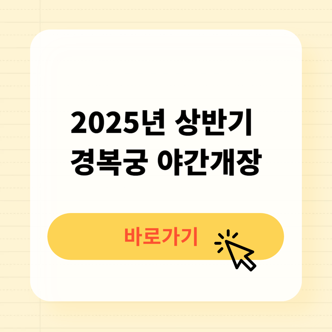 아로스 팝업