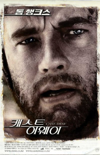 캐스트 어웨이 네이버영화