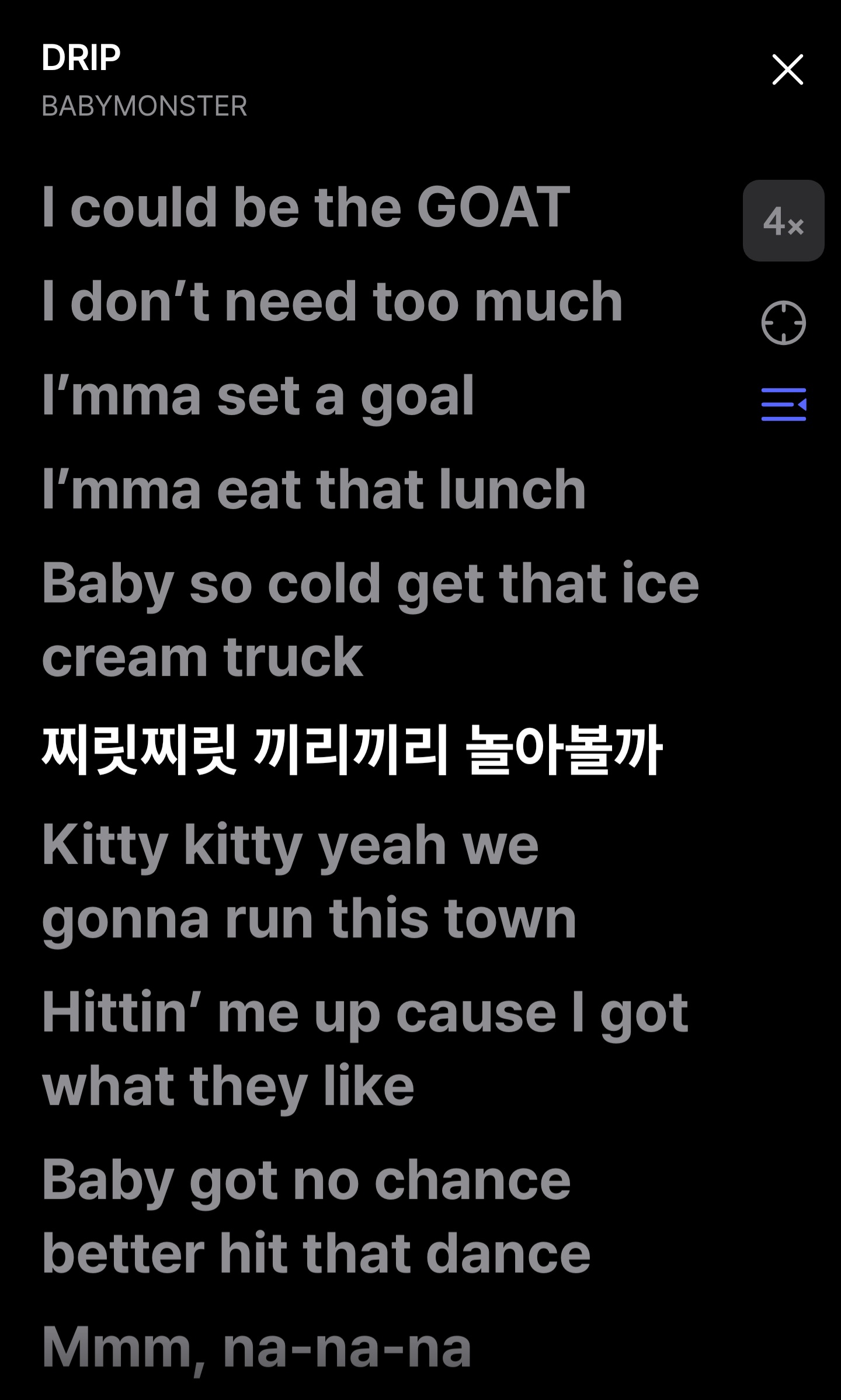 베이비몬스터