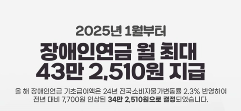 장애인연금 신청방법 필수서류 간단정리!