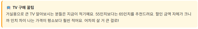 하이마트 가전절 최대 65%할인 대박! 가전제품 특가 놓치지 마세요