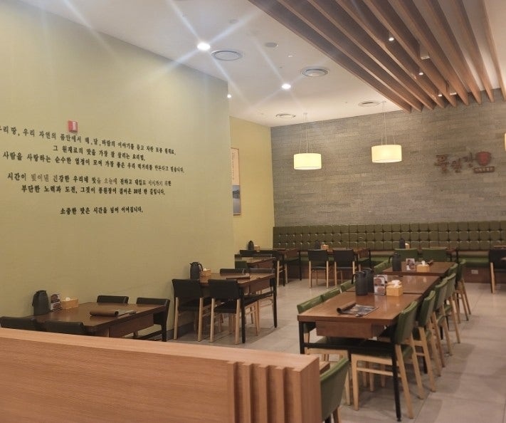 수지 롯데몰 맛집 풍원장미역국정찬 수지 미역국 맛집