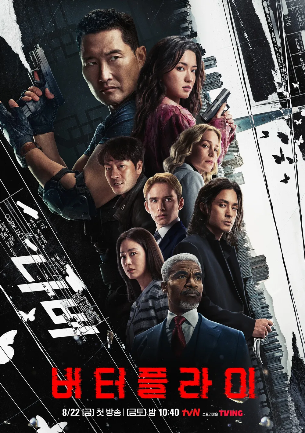 첫 할리우드 진출작 ‘버터플라이’