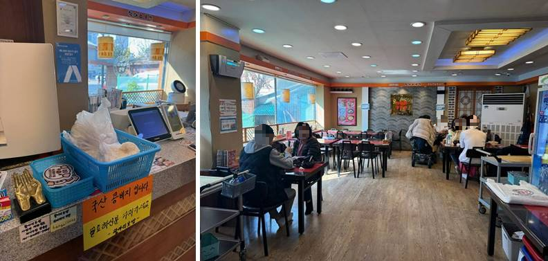 오목교 맛집, 항아리 보쌈 왼편 계산대 쪽 자리