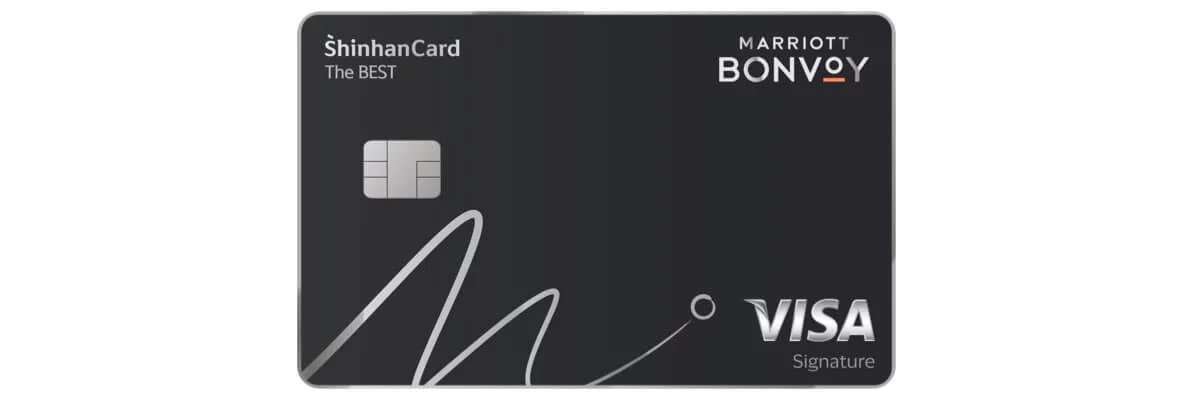 메리어트본보이_신한카드