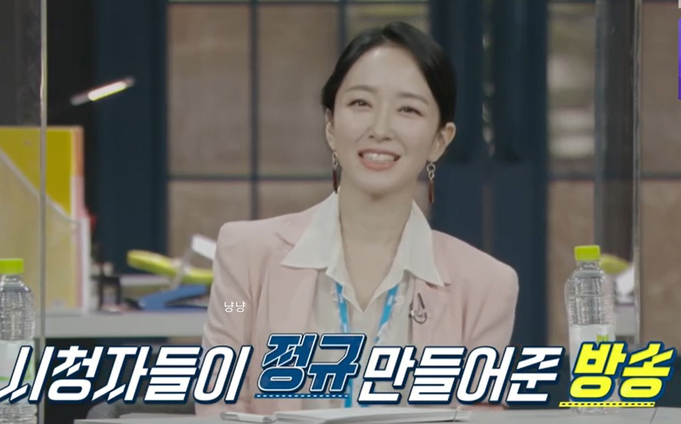 박선영 아나운서