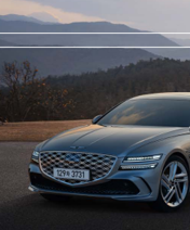 제네시스 g80 가격표