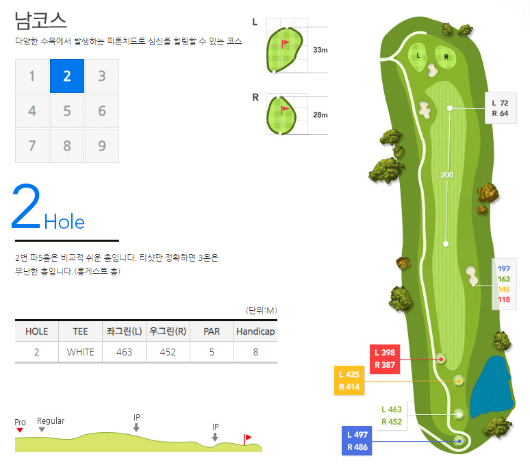 금강 컨트리클럽 남코스 02