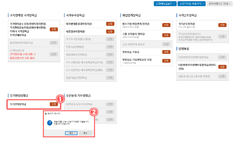 신청서작성