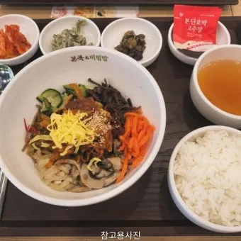본죽 비빔밥 메뉴 포장 추천 BEST 10_20