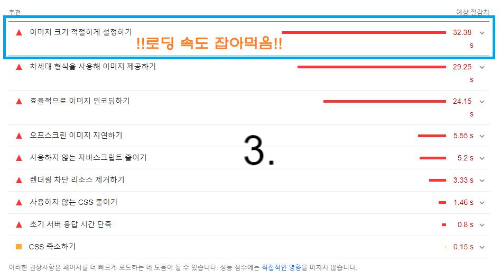 티스토리 모바일 속도 최적화