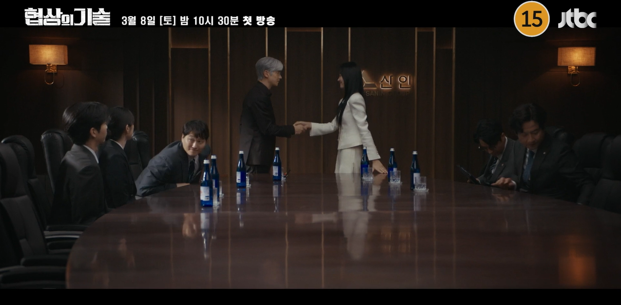 옥씨부인전 후속