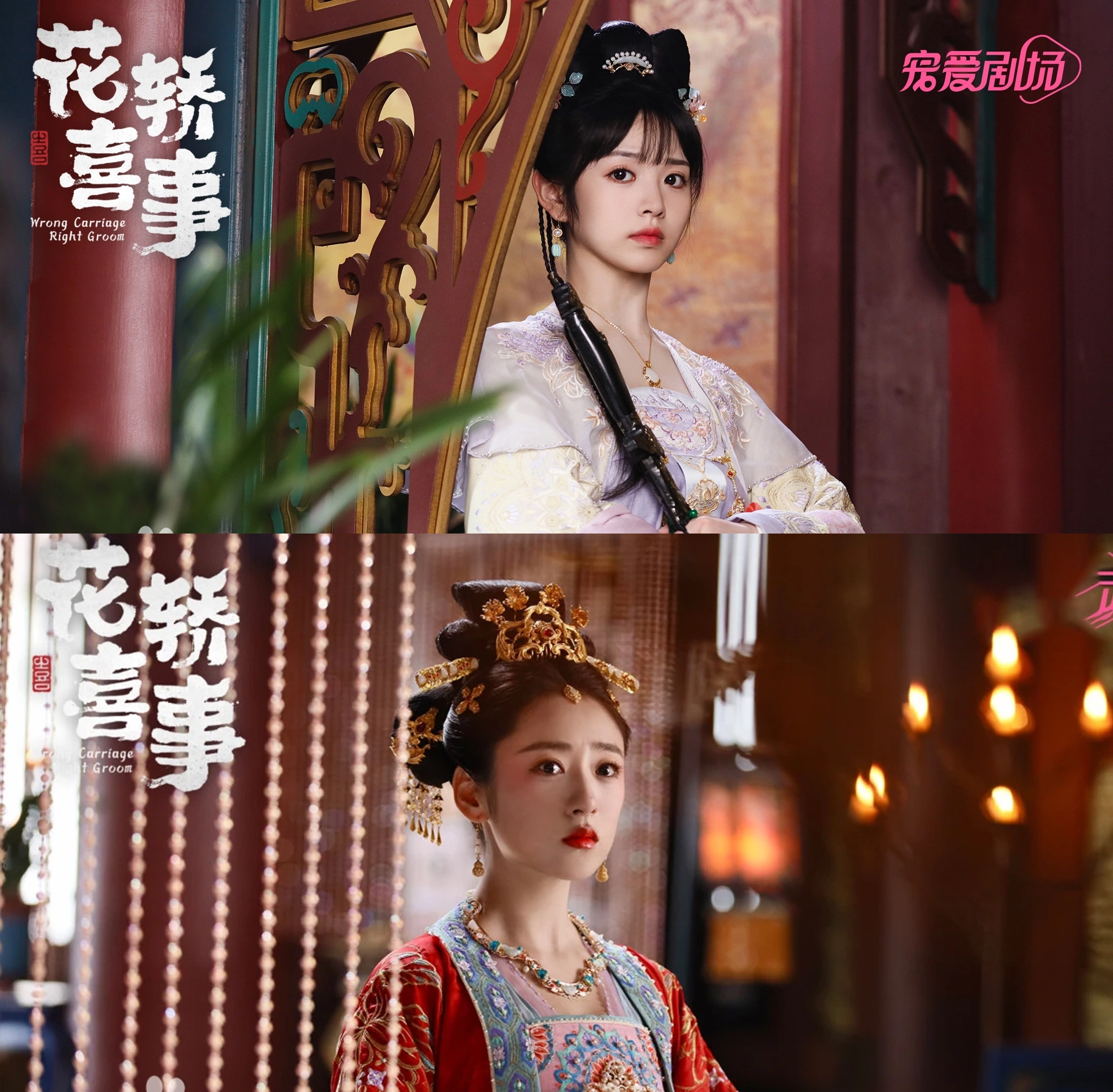 화교희사 스틸샷