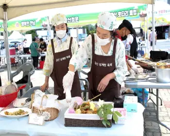 금산 삼계탕 축제_12