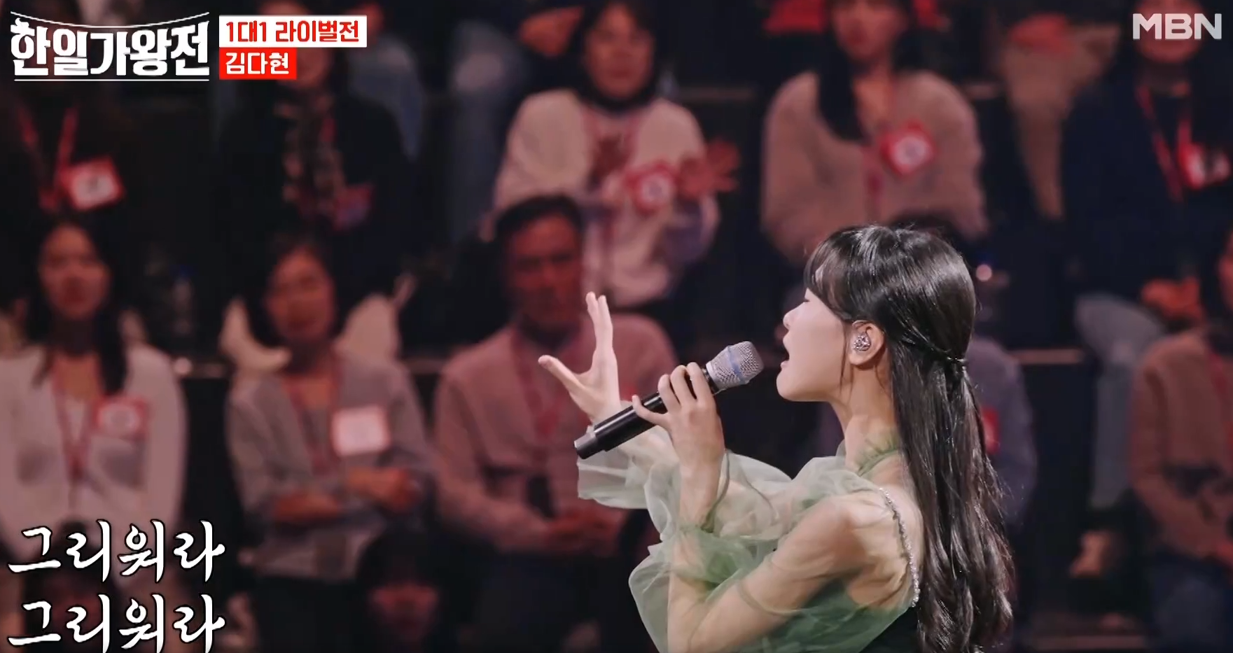김다현