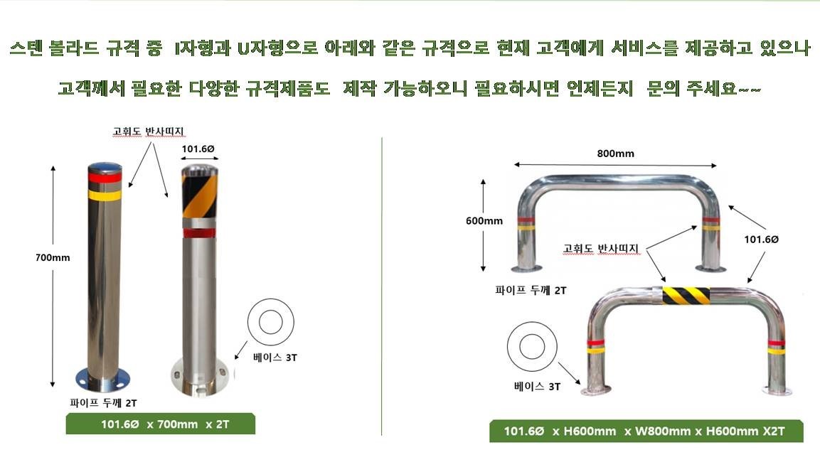 고객님이-원하시는-규격으로-제작합니다.