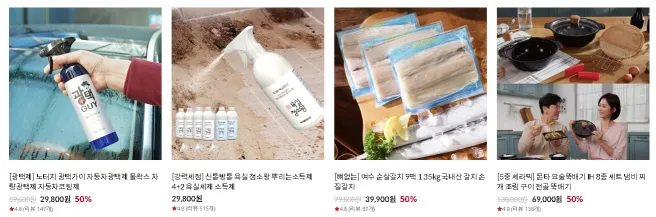 인포벨 홈쇼핑