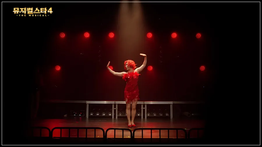 킹키부츠 부캐 뮤지컬 배우 이호광