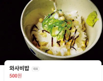 생방송투데이 빅데이터 랭킹맛집 서울 최고의 라멘집 마포 이리에라멘