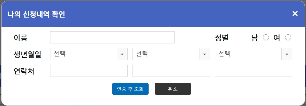 노인일자리 여기 홈페이지 바로가기