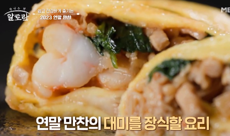 짜춘권