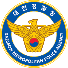 대전 경찰청