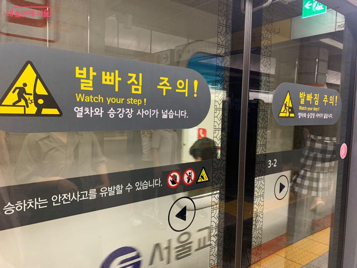 이럴 줄 알았다, 지하철 지연 보험 알고 계셨나요?