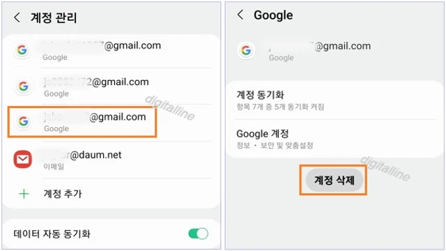 삭제하려는 계정을 누르고 계정 삭제를 누릅니다.