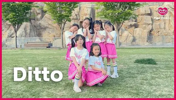 핑키댄스학원 다산