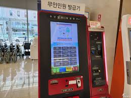 미성년자 기본증명서 온라인 발급하기