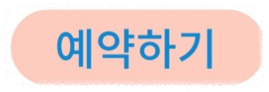 바로가기링크