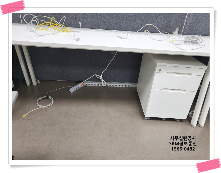 사무실랜선공사 | SBM정보통신 1566-0482