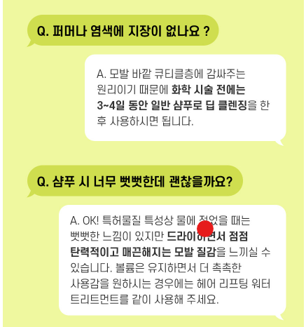 그래비티 탈모 샴푸 최저가 구매