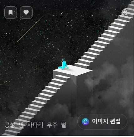 AI 시대에도 살아남을 직업 10가지