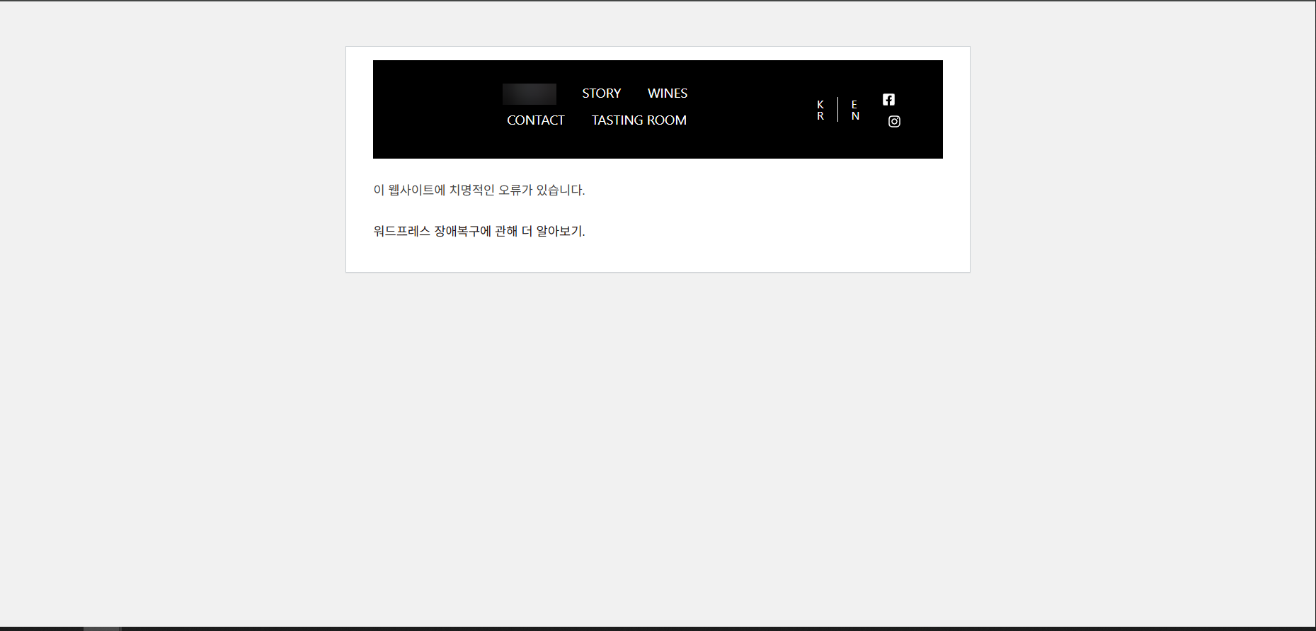 워드프레스 치명적인 오류 PHP Fatal error: Uncaught Error: Undefined class constant 해결 방법