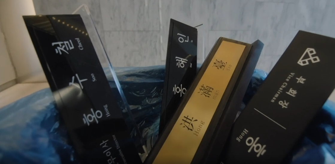 눈물의 여왕 8회