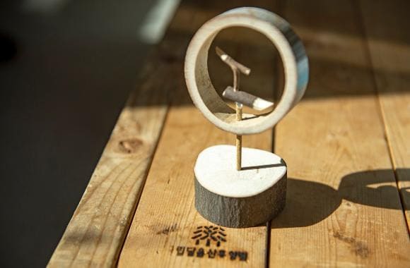 국립 달음산 자연휴양림