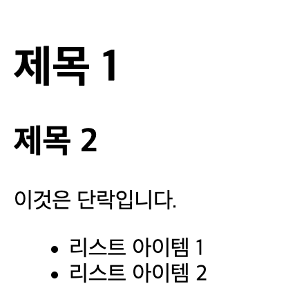 Normalize CSS 적용 후