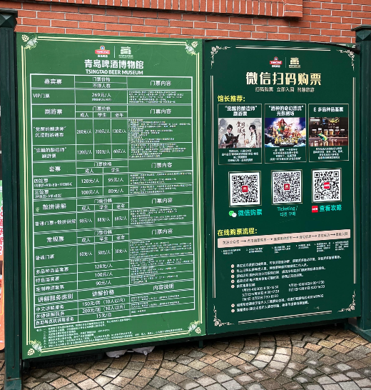 박물관 입장권 종류 서비스 가격 안내