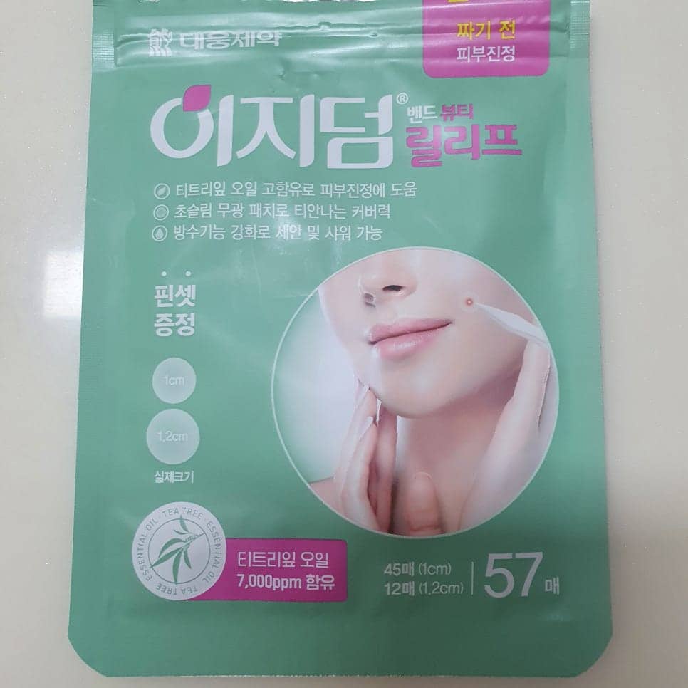 이지덤 릴리프·뷰티