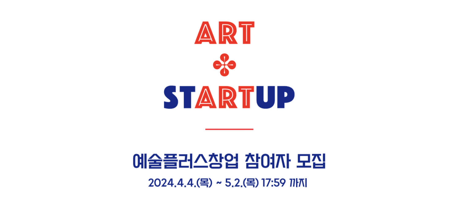 참여자 모집