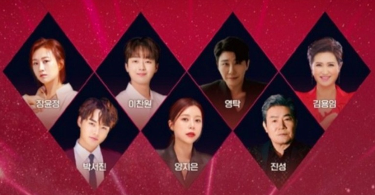 2024 파워풀 k-트로트 페스티벌 출연진