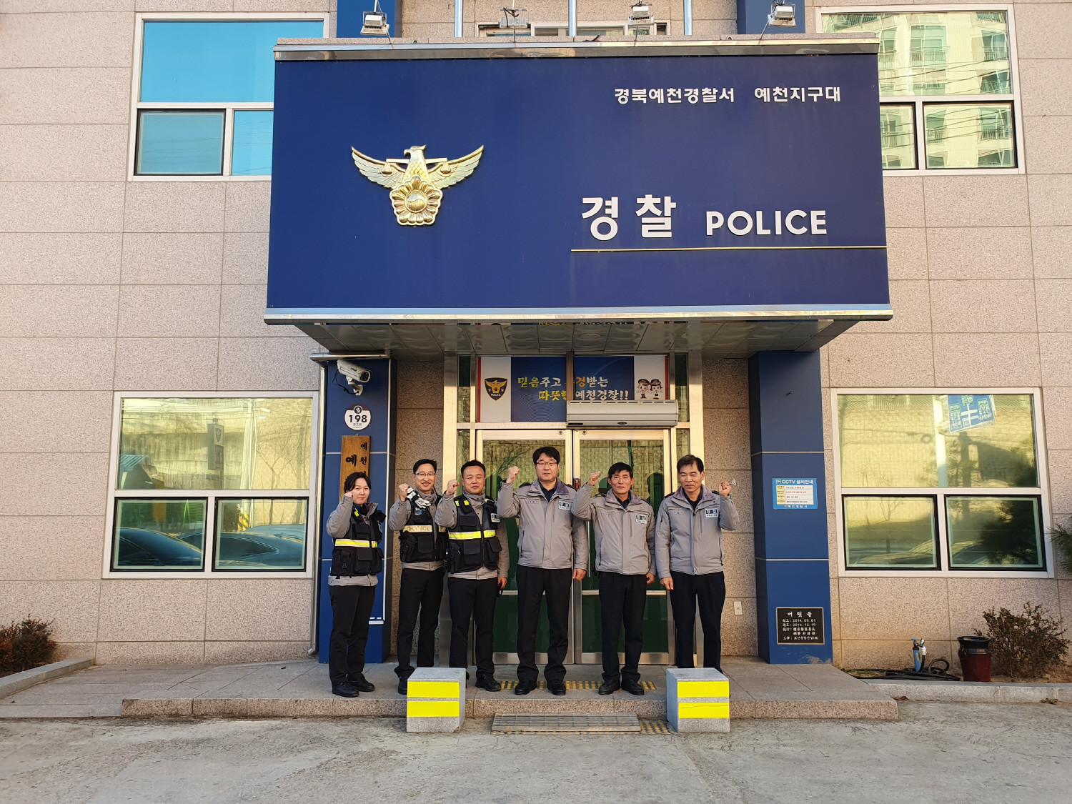 운전면서 갱신