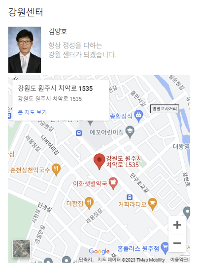 한샘 서비스센터