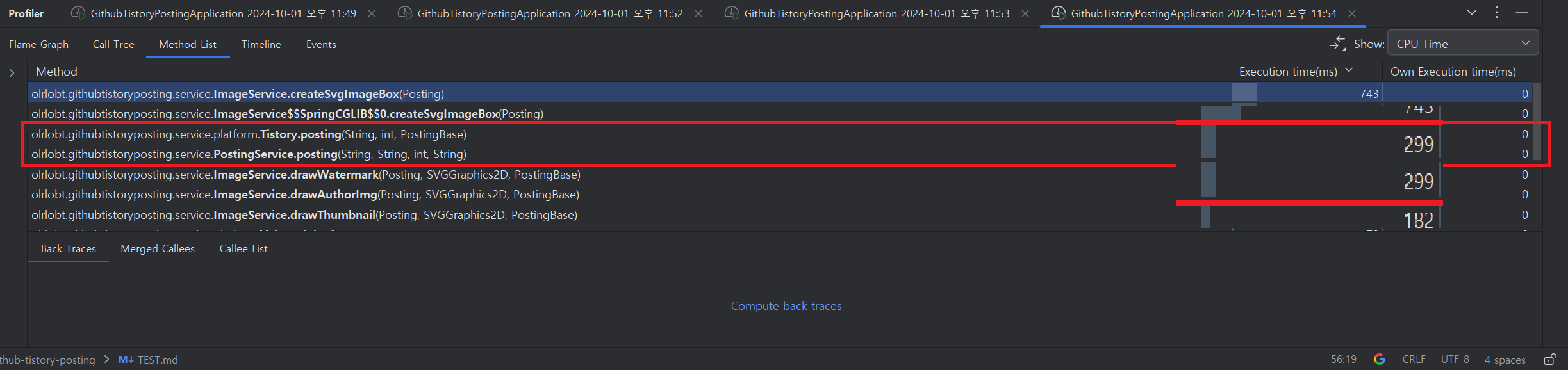 OkHttp 라이브러리 도입으로 성능 개선 결과